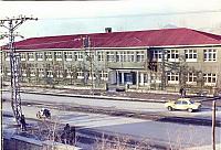 Ticaret Lisesi